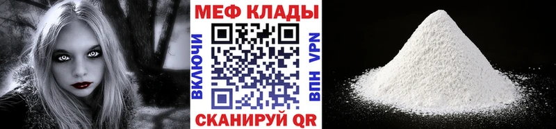 Купить Codein  МЕФ  ГАШ  A PVP  Калтан