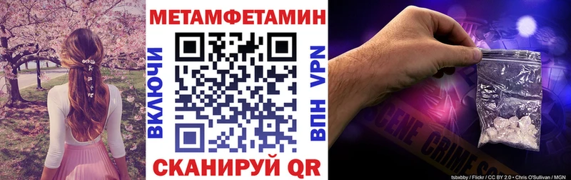 АМФЕТАМИН 98%  Купить где  Калтан 