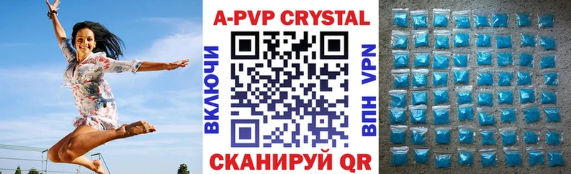 Купить закладки  Калтан  Alfa_PVP Соль 
