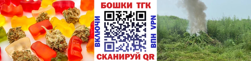 Cannafood марихуана  Купить  Калтан 