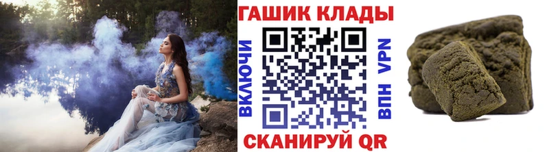 Купить закладки  Калтан  ГАШ гашик 