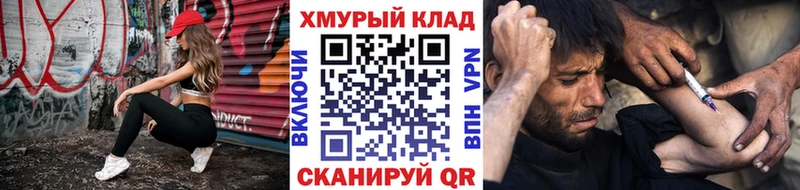 Героин афганец  Купить где  Калтан 