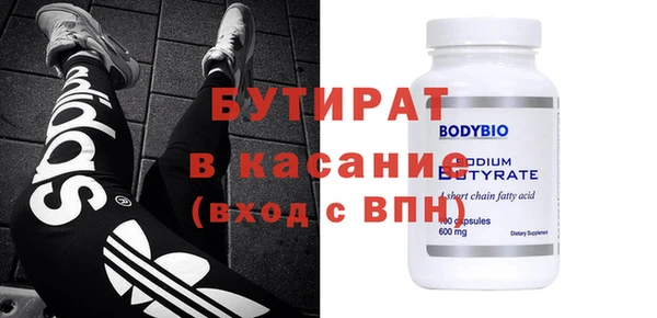 прущий лед Армянск