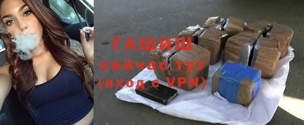 прущий лед Армянск