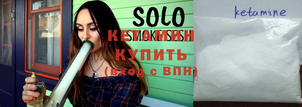 соль курить ск Арсеньев