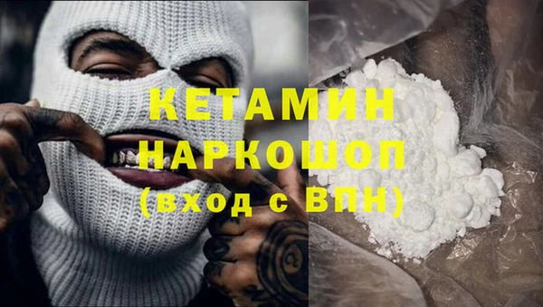 соль курить ск Арсеньев