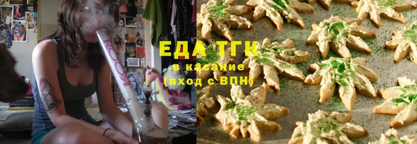 прущий лед Армянск