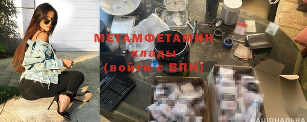 прущий лед Армянск