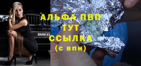 сатива Алексин