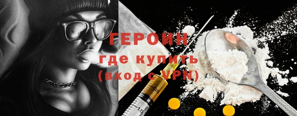 соль курить ск Арсеньев