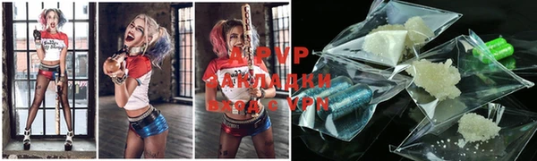 прущий лед Армянск
