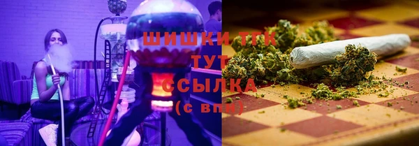 соль курить ск Арсеньев