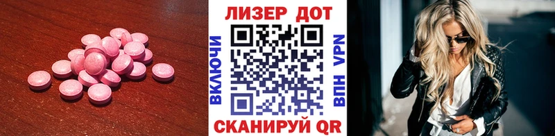 Купить  Калтан  LSD-25 экстази ecstasy 