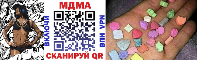 МДМА молли  Купить  Калтан 