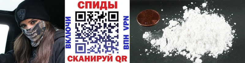 Купить где  Калтан  Первитин мет 