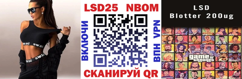 Купить Калтан Марки NBOMe 1,5мг